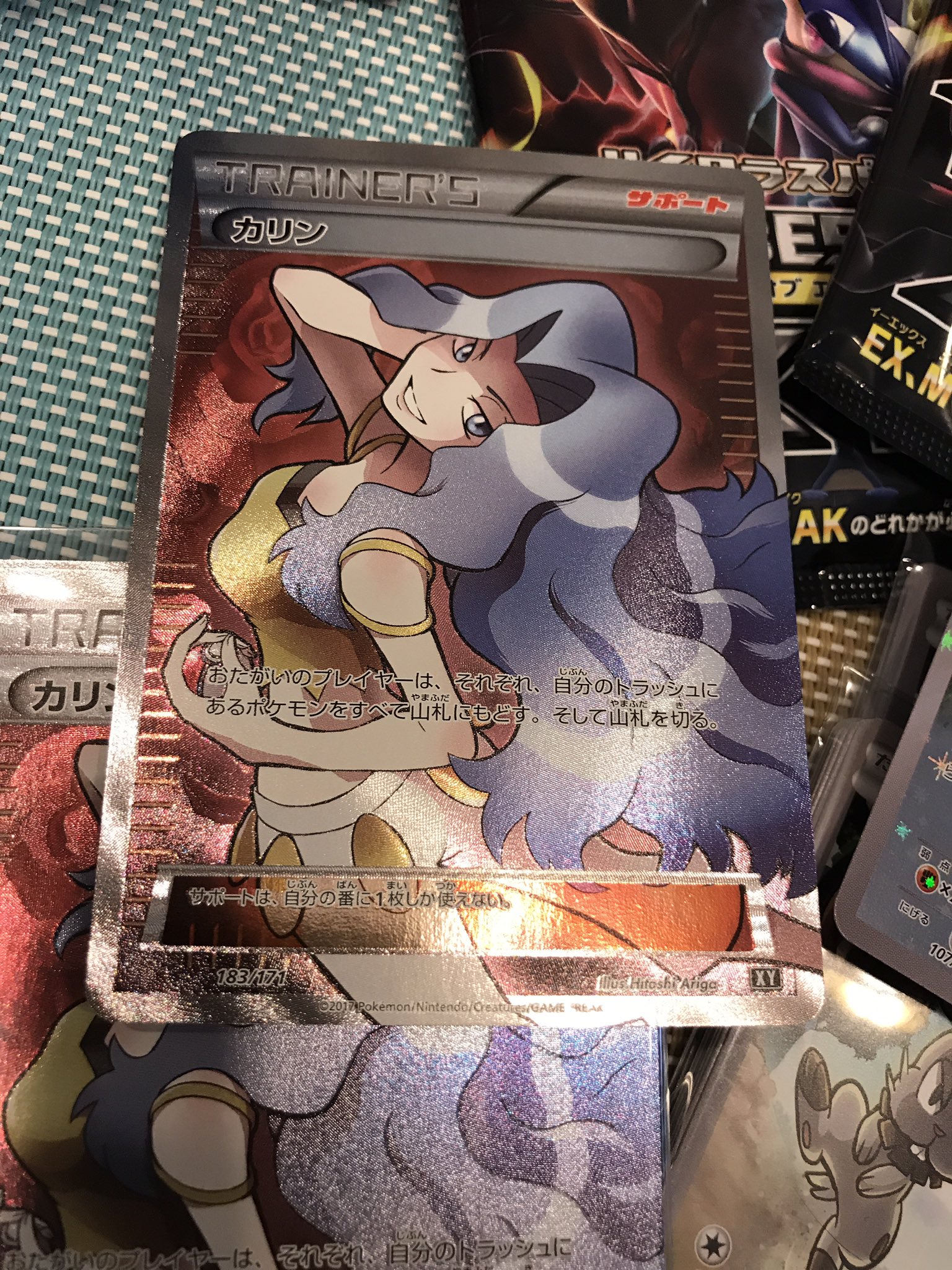 カリン　SR  ポケモンカード ポケカ　XY ありがひとし カリン SR ポケモンカード ポケカ XY ありがひとし - メルカリ