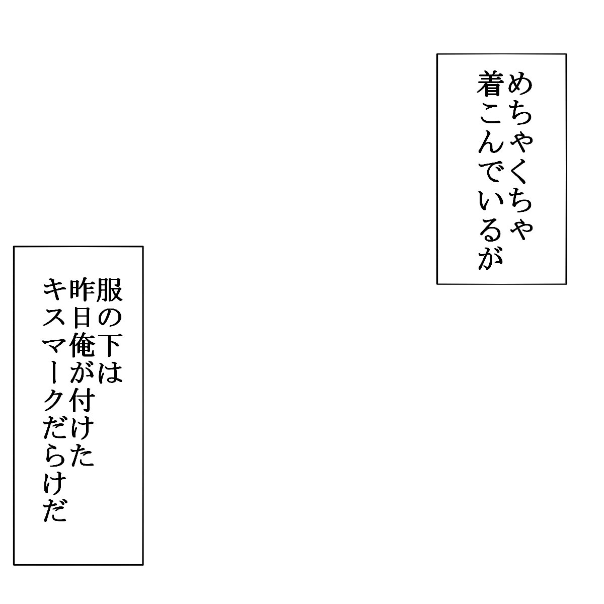 吹き出し テンプレ セリフ素材まとめ 2 吹き出し テンプレ セリフ素材まとめ 2