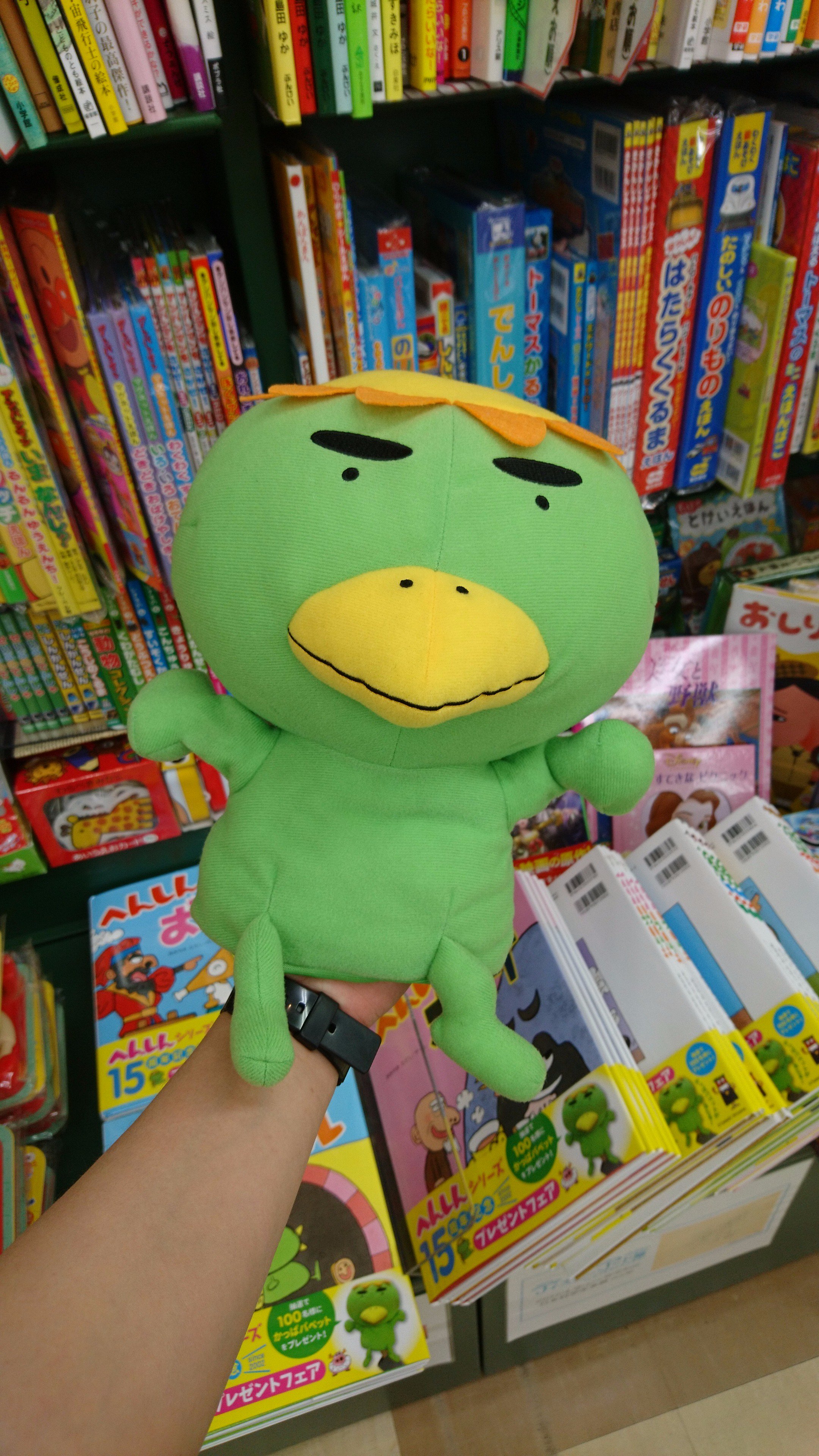 最大12%OFFクーポン 芳林堂書店 東長崎店 on X:  ぬいぐるみ