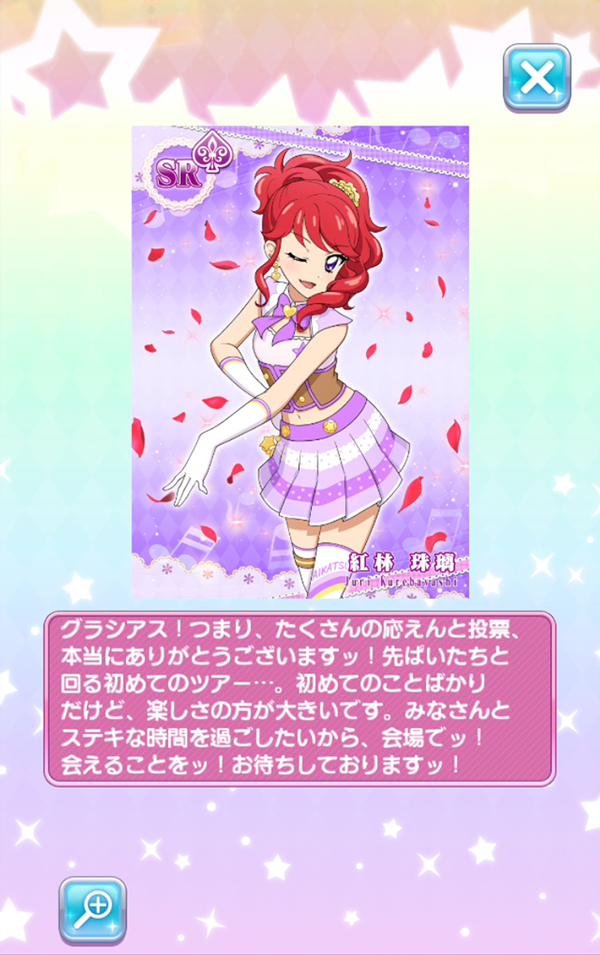 紅林 珠璃_フォトカツ8公式 (@juri_ph8) / Posts / X