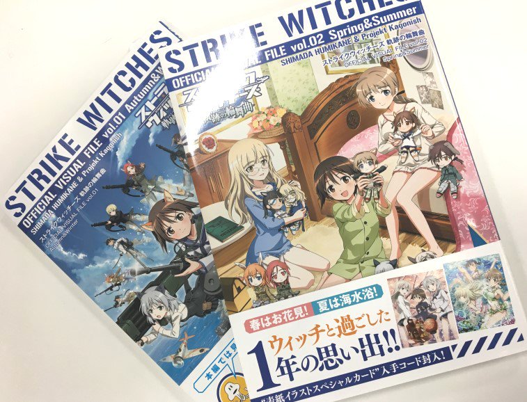ストライクウィッチーズ アニメ公式 S Witch Anime Twitter