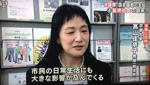 海渡雄一 on X: 