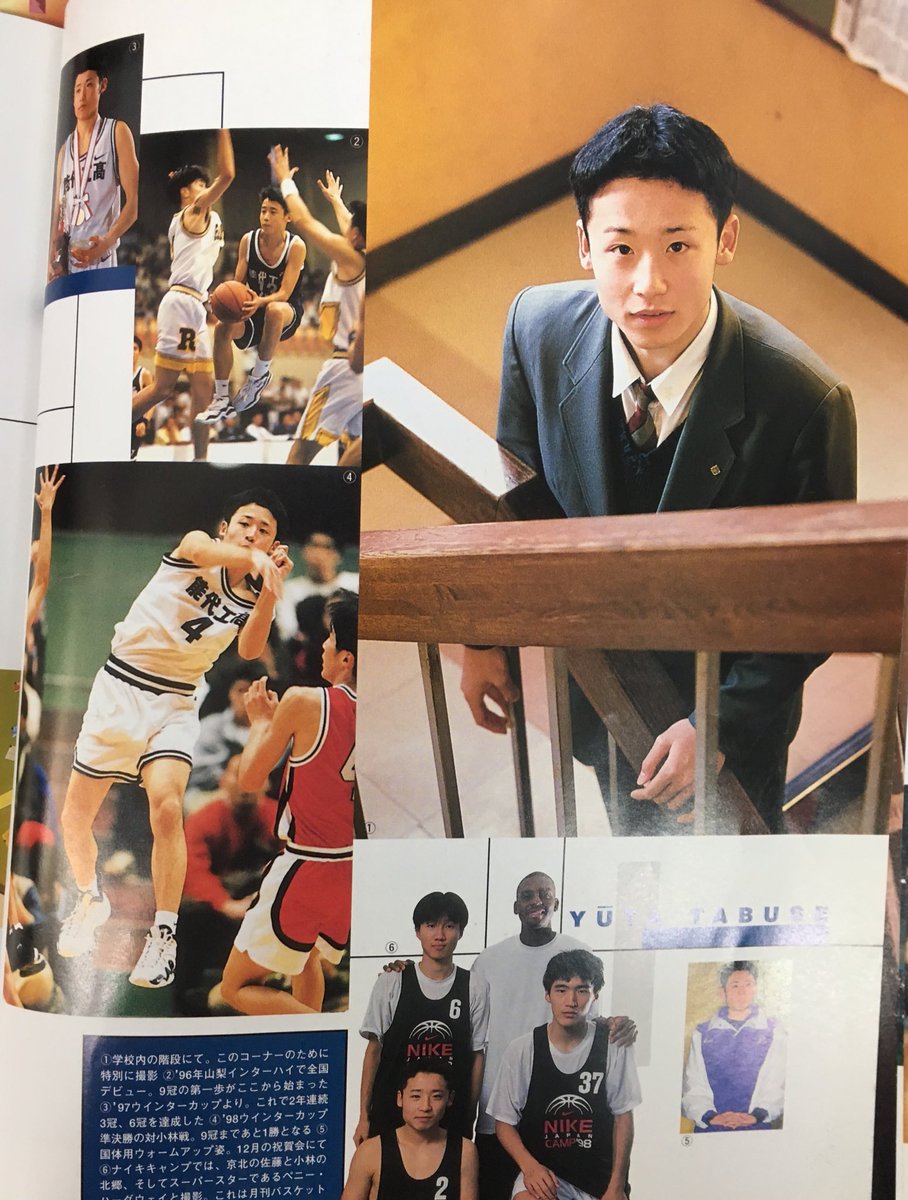 みししっぴ 在 Twitter 上 か かわいい さわやか 田臥勇太 Brex T Co Iqcen3bhnr Twitter