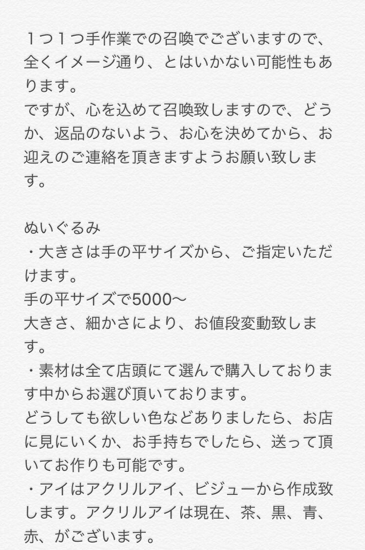 とあ 注意書き足し忘れ オーダー後 連絡が途絶えた場合 あるいは お約束の期日までに振込や延期連絡のない場合について こちらからdmで注意勧告を致します それでも連絡のない場合は オーダーキャンセル ブロック対応をさせていただきます ご了承下さい とあ 注意書き足し忘れ オーダー後 連絡が途絶えた場合 あるいは お約束の期日までに振込や延期連絡のない場合について こちらからdmで注意勧告を致します それでも連絡のない場合は オーダーキャンセル ブロック対応をさせていただきます ご了承下さい