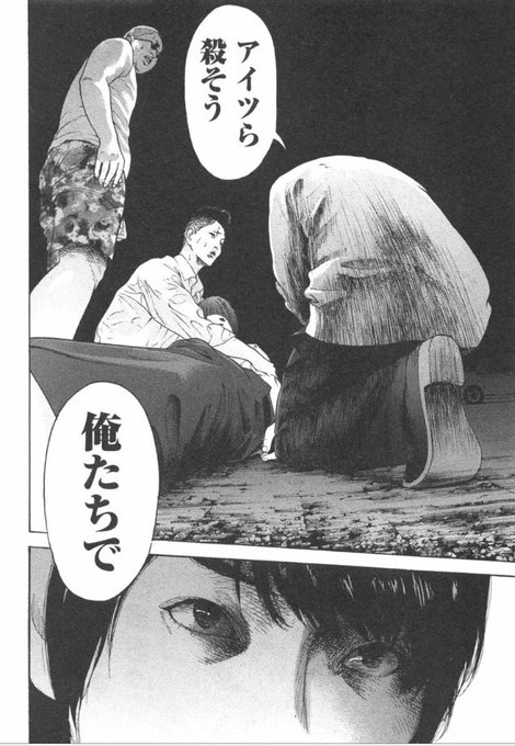 僕たちがやりました ストーリー ネタバレあり 感想 無料試し読み
