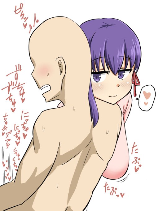 間桐桜ちゃんに何かされてる絵描いた
見えてないってエロくないですか? 