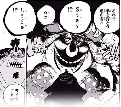 Aoi Murasaki Onepiece 未来の海賊王のクルーになろうっちゅう男が 四皇ごときに臆しておられるかァ これにてビッグ マム海賊団をやめさせて貰う どうもお世話んなりやした 見事にスジを通しましたね ジンベエ ホントにカッコ良過ぎ