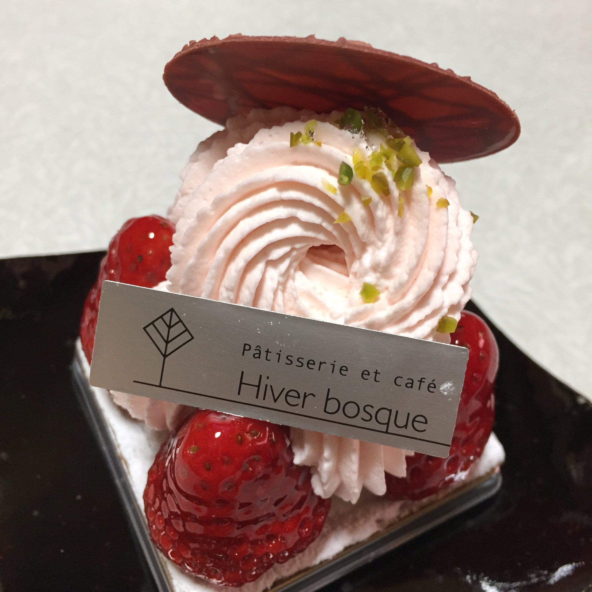 シン 加賀市のパティスリーエカフェ イヴェールボスケ のケーキもらった 見た目もキレイで美味しい Oo ひとりで全部食べたわけじゃないよ イヴェールボスケ 石川県加賀市宮地町リ60 1 10 00 19 00 火曜定休 Hiverbosque 堀部安嗣