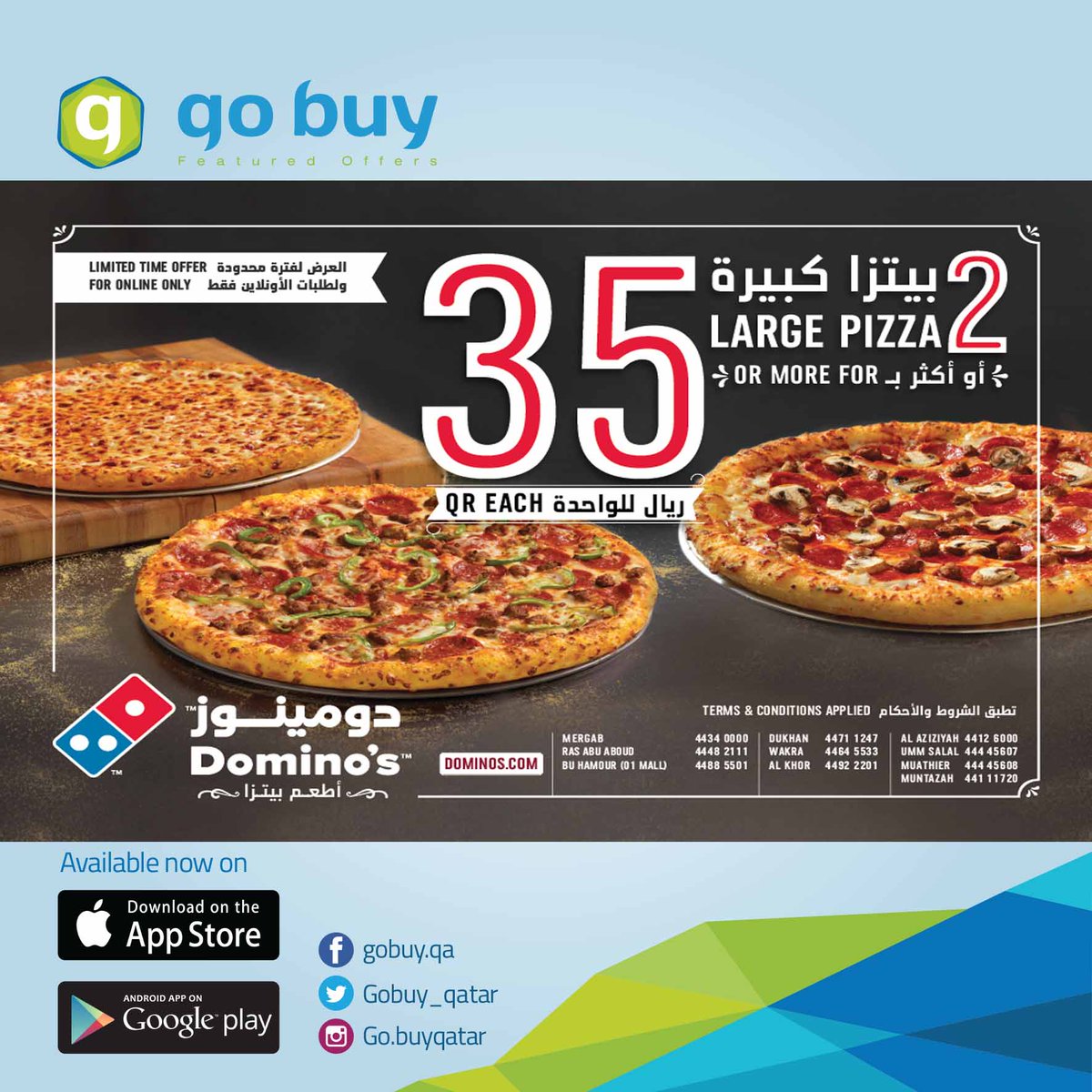 Dominos Pizza Qatar Menu And Prices