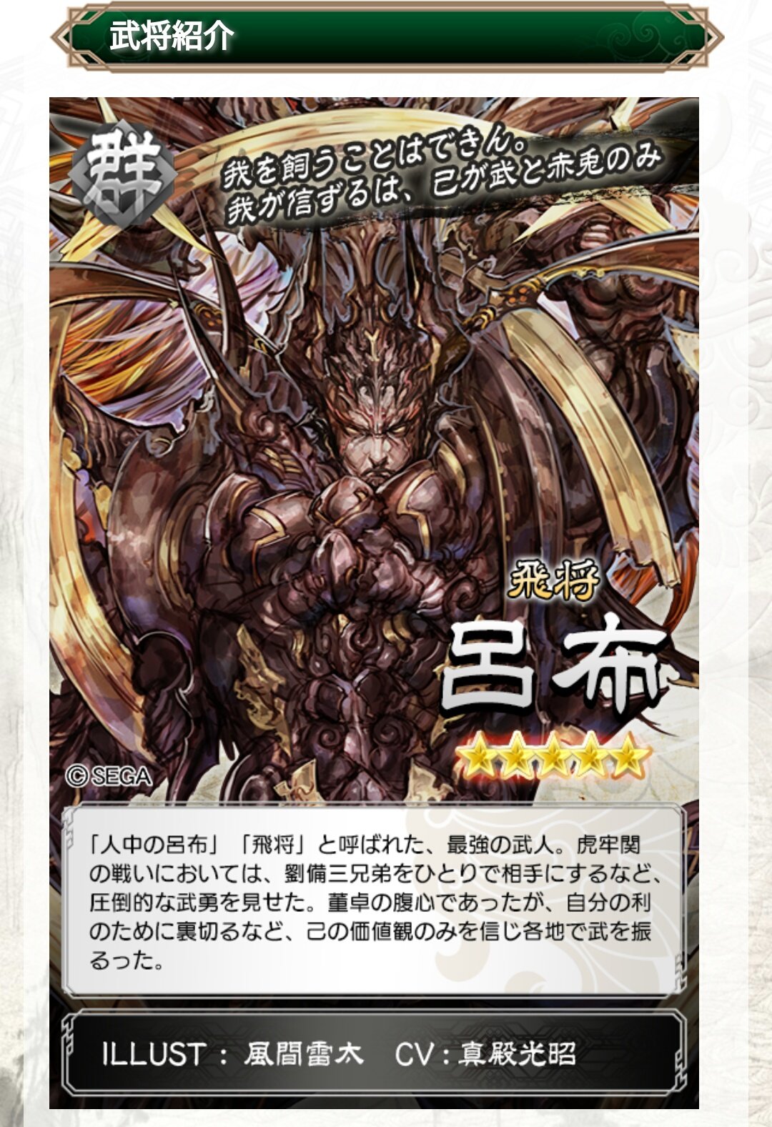 三国志大戦　天下無双　未開封BOX 81h0h02aQ4L._UF350,350_QL50_.jpg