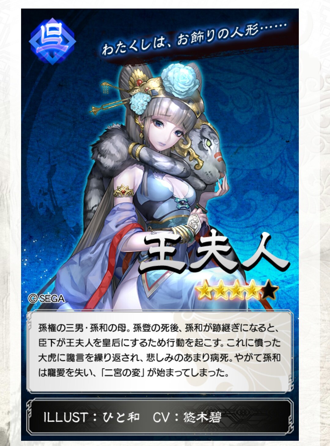 三国志大戦　天下無双　未開封BOX Amazon.co.jp: 三国志大戦TCG 2周年記念 華雄 天下無双 ANV