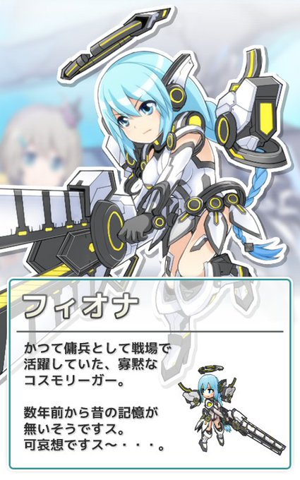 コズミックブレイクのtwitterイラスト検索結果 古い順