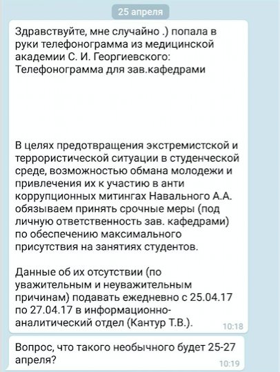 Alexei Yarkin @ Twitter