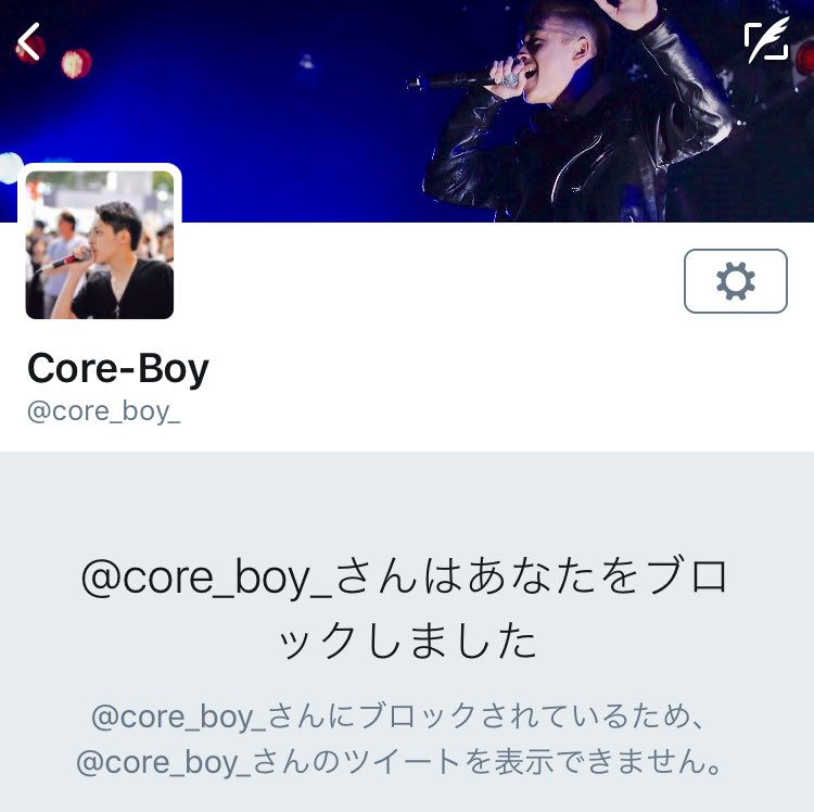 お前誰やねんa K Aクソリプ Xxdareyanenxx Twitter