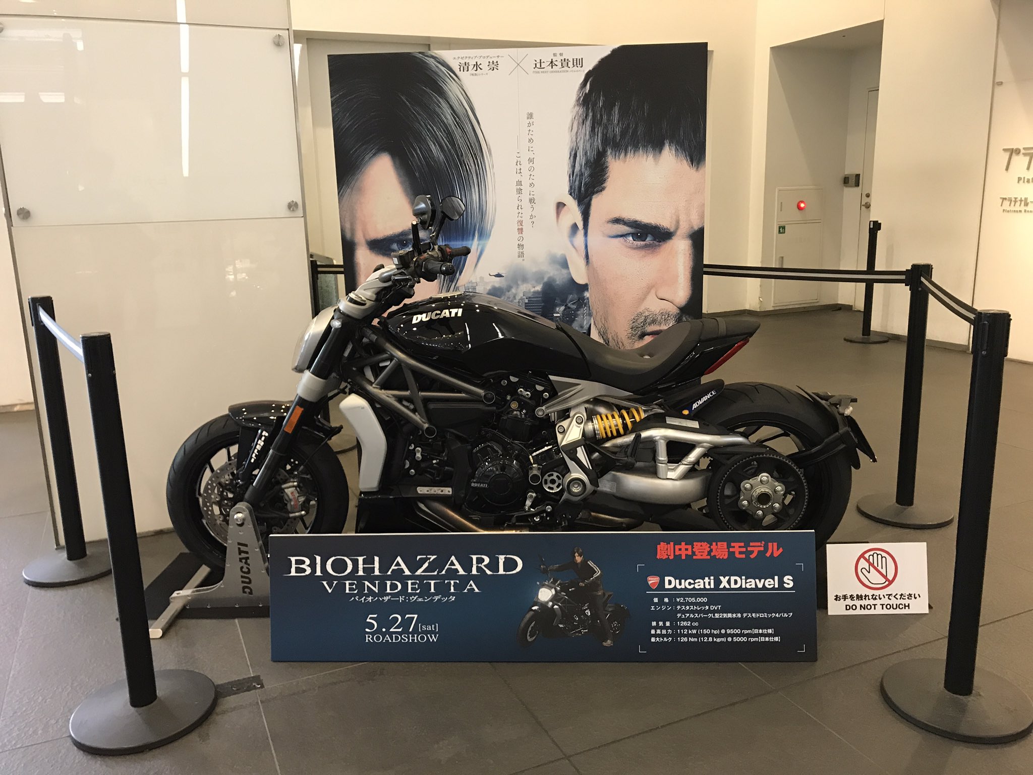 【10枚】バイオハザード：ヴェンデッタ 前売特典（B2ティザーポスター） 10枚】バイオハザード：ヴェンデッタ 前売特典（B2ティザー