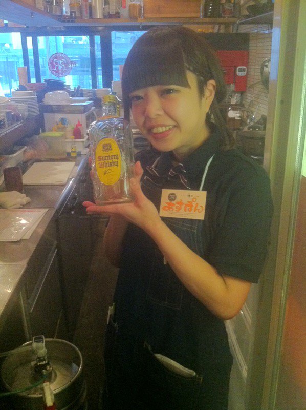 びすとろ椿々の中の人 びすとろ椿々つくば店の新人 あすぽん ٩ W و こう見えて剣道初段の2 才 絶賛恋人募集中です٩ W و 因みにびすとろ椿々では女性店員に年齢聞いたら値段が倍になるので予算は多めにもってお越しください びすとろ椿々 びすとろ椿々の中の人 びすとろ椿々つくば店の新人 あすぽん ٩ W و こう見えて剣道初段の2 才 絶賛恋人募集中です٩ W و 因みにびすとろ椿々では女性店員に年齢聞いたら値段が倍になるので予算は多めにもってお越しください びすとろ椿々