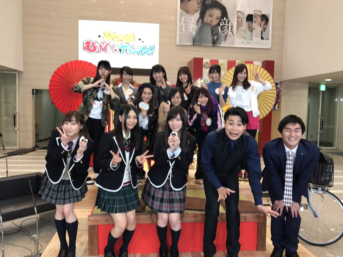 Cancelo Ske48むすびのイチバン No Twitter Cancelo Ske48むすびのイチバン No Twitter