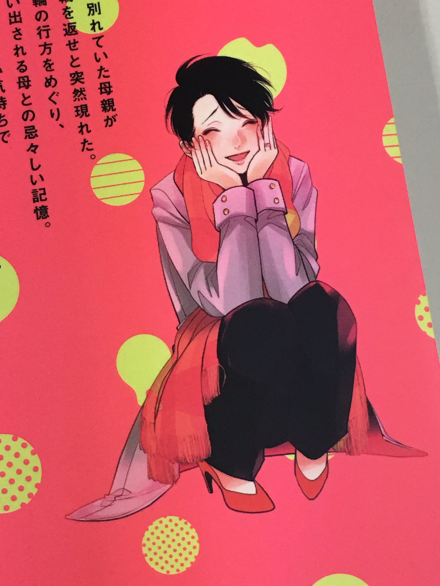 特上美品 やたもも しこポス 温感ポスター はらだ - 通販 - www