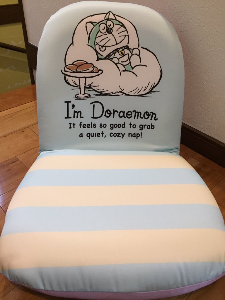 ドラえもんサンリオ一番くじにて、まさかのまさか、一番欲しかった座椅