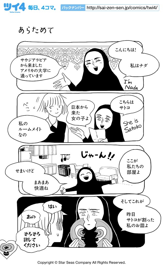 ひとみ Hyuchary2313 Twitter ひとみ Hyuchary2313 Twitter