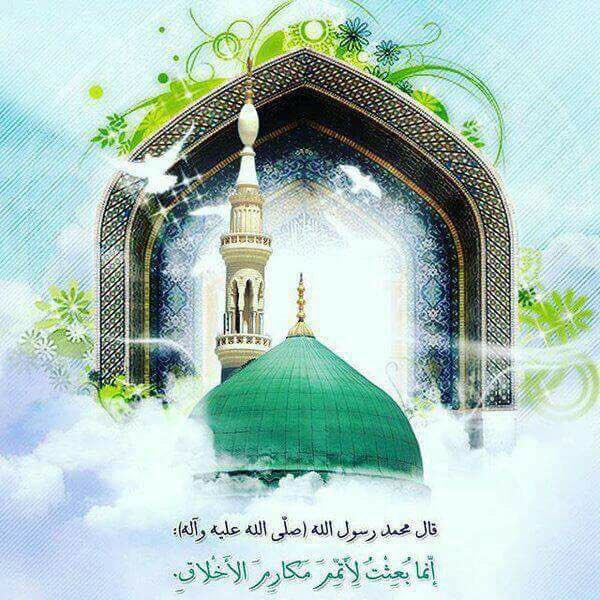 قلب بالحق تعلق
وبغار حراء تألق
يبكي يسأل خالقه
فأتاه الوحي واشرق
اقرأ..إقرأ ..يامحمد
اللهم صل على محمد وال محمد
نبارك للأمة الاسلامية