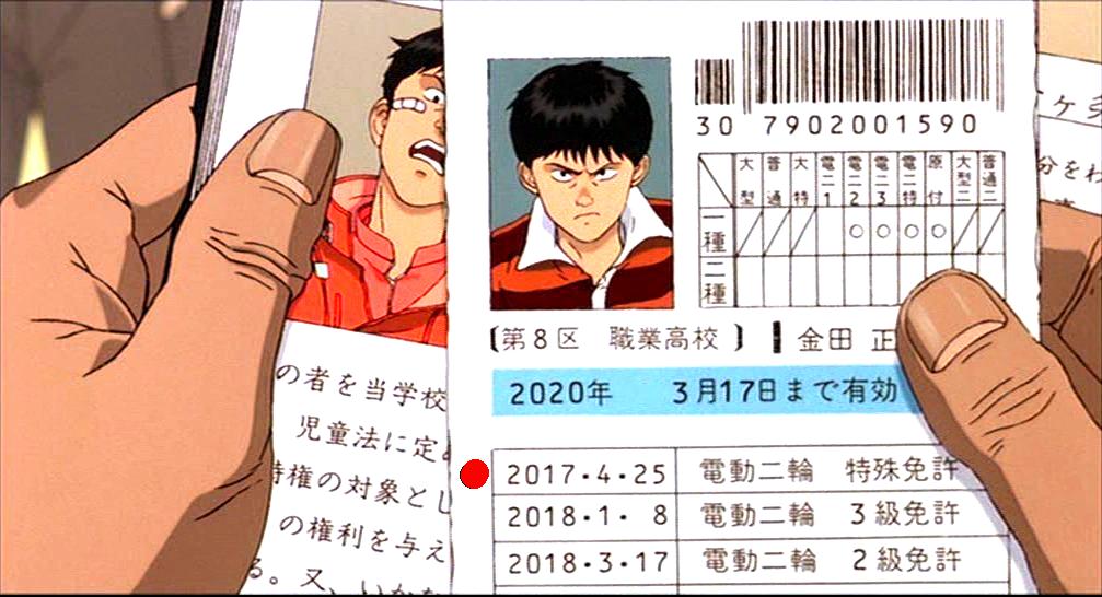 drivers license barcode over 17 drivers license barcode over 17