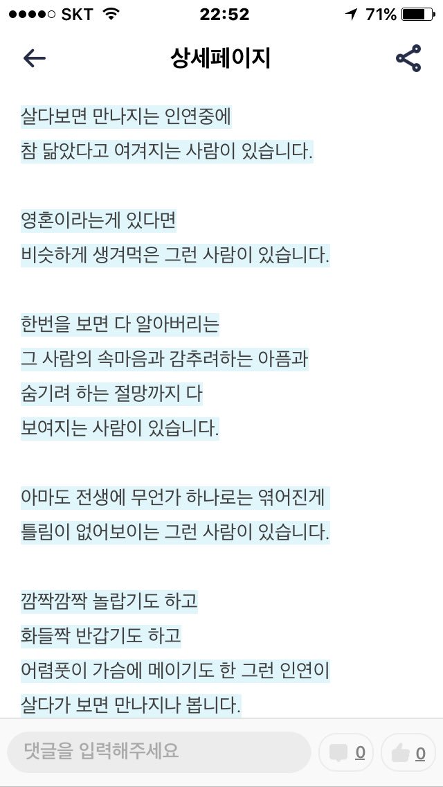 CowxlO2's tweet image. 참 닮았다고 여겨지는 사람