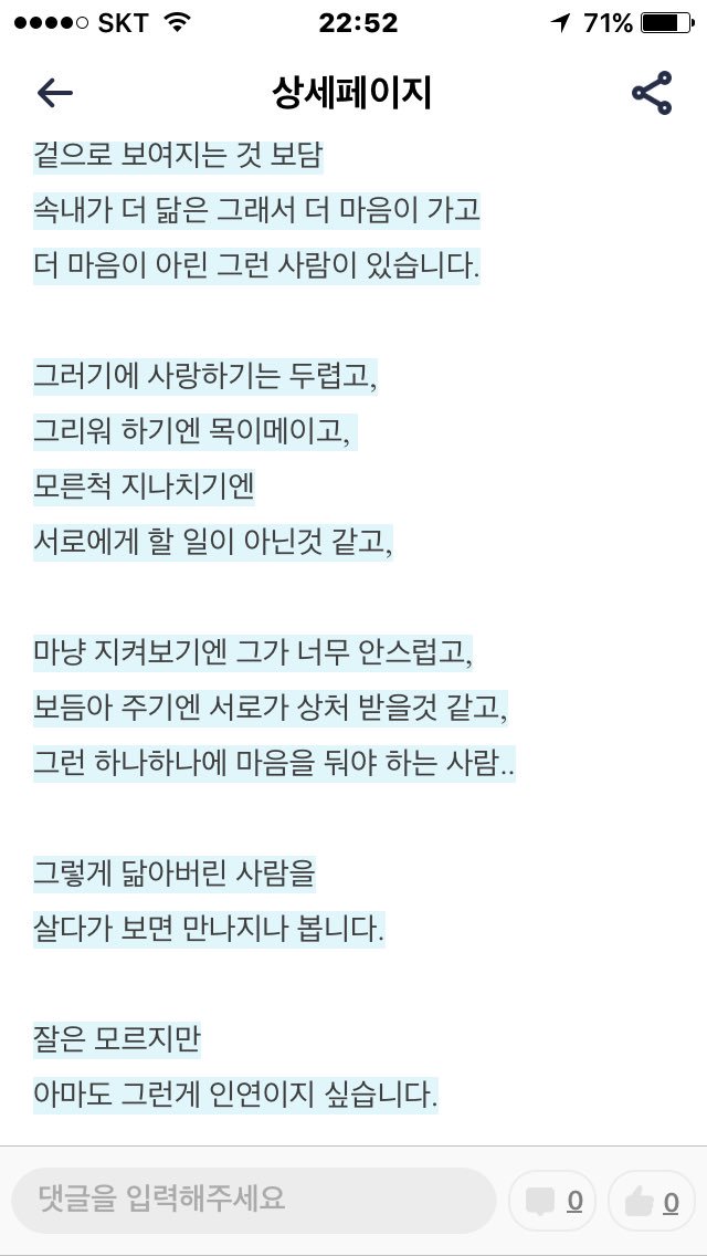 CowxlO2's tweet image. 참 닮았다고 여겨지는 사람