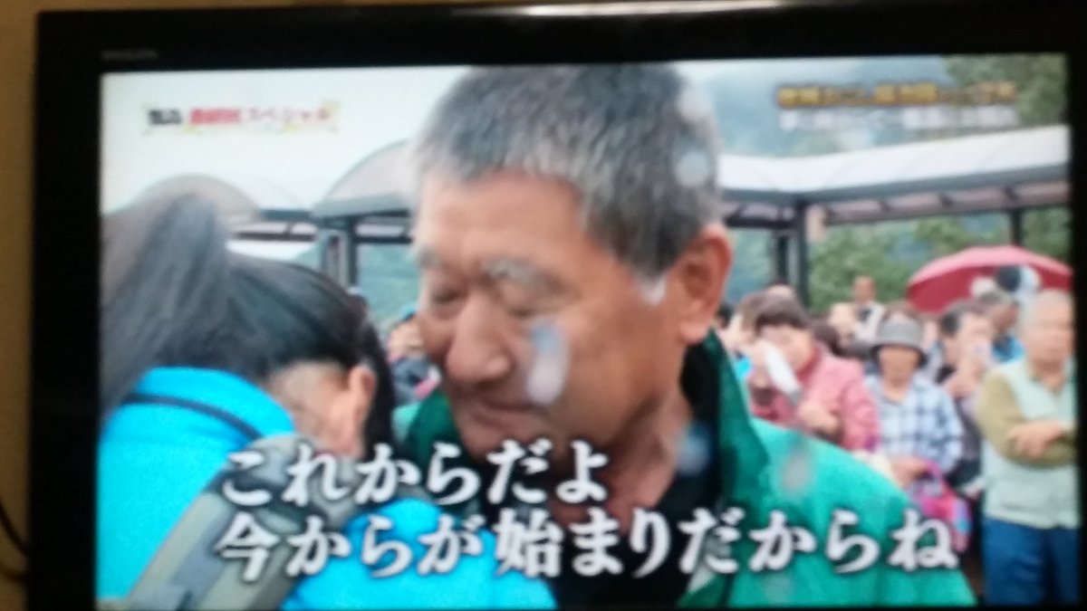 柴田美咲 Twitter Search