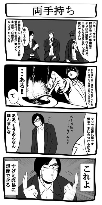 C C C C Ko 17年04月 Page 5 Twilog