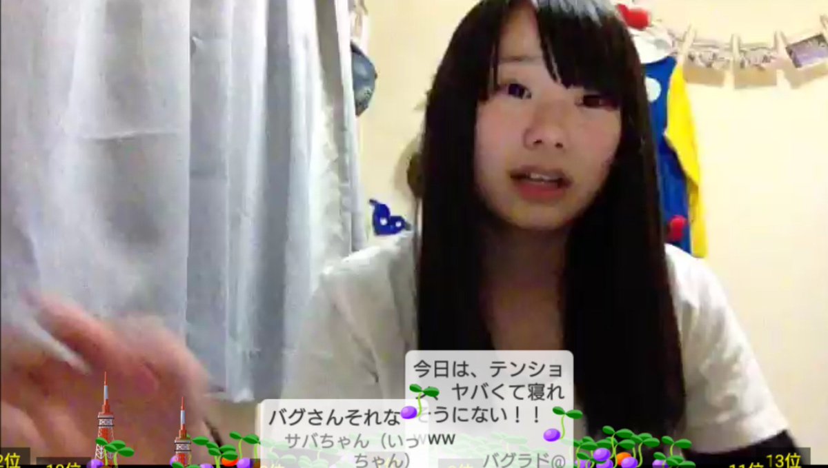 吉野未優showroom 吉野未優showroom