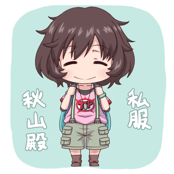 秋山優花里のtwitterイラスト検索結果 古い順 秋山優花里のtwitterイラスト検索結果 古い順