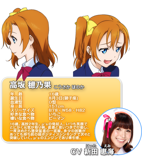 Love Honoka01さんのイラスト一覧 Love Honoka01さんのイラスト一覧