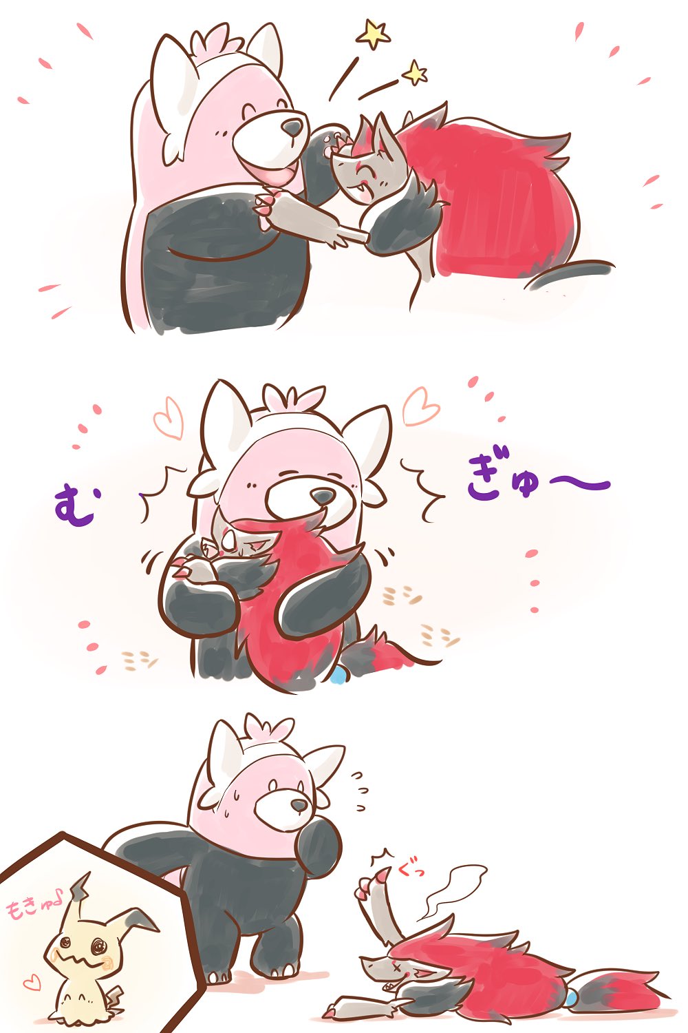 グミ レグリ味 Mochi Gumi Lgr Twitter
