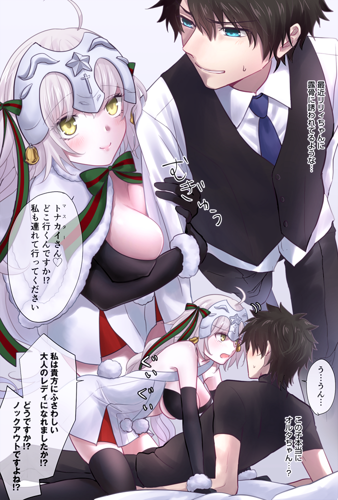 サンタリリィちゃんあの性格のまま成長したらとんでもねえ破壊力な気がする… 