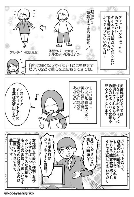 小林ギリ子さん の最近のツイート 4 Whotwi グラフィカルtwitter分析