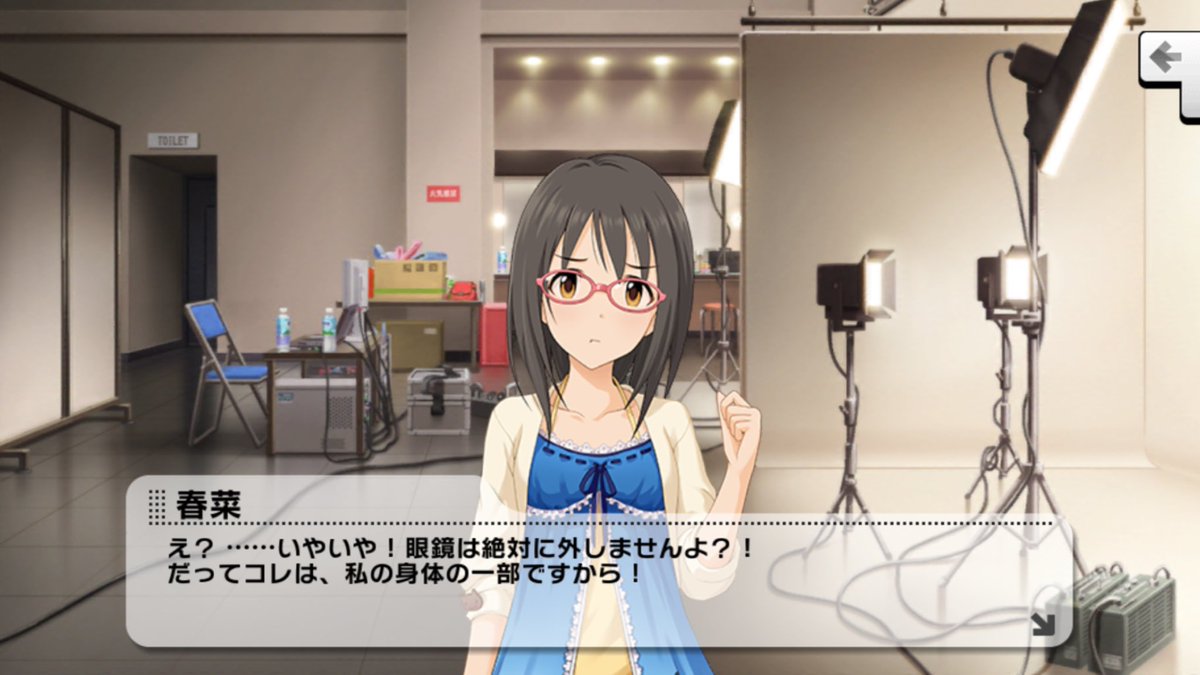 眼鏡セレクター 上条春菜 以前もご紹介しましたが 松本救助先生の メガネ画報 眼鏡橋華子の見立て は 両作品とも眼鏡ストさんには大変お勧めの作品です ご紹介したい場面がたくさんあるぐらい とにかく共感できます 逆にメガネ画報の佐藤さんは