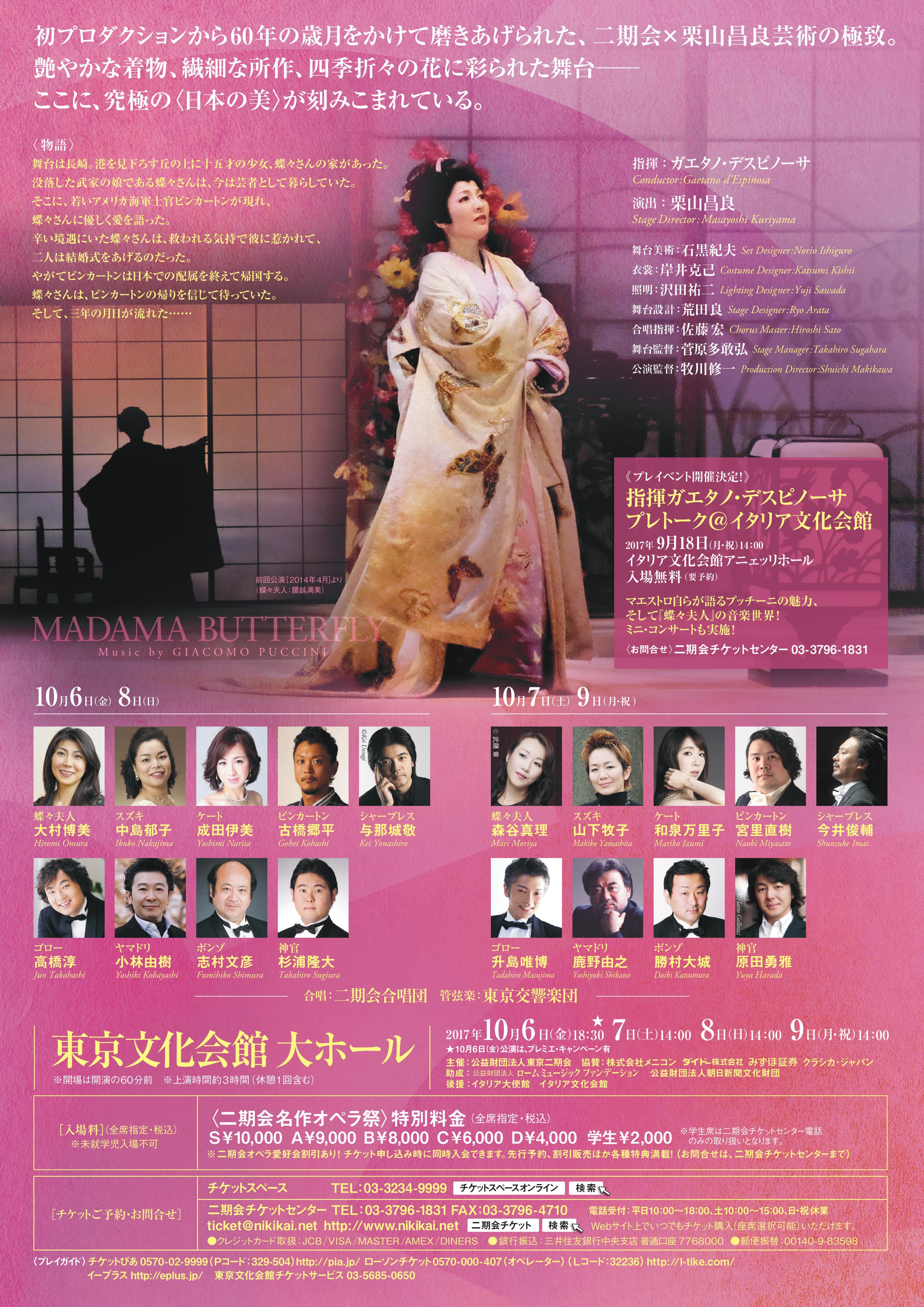 チケットスペース on X: 