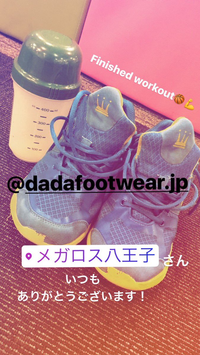 Twitter Da メガロス八王子 Etiketi Twitter Da メガロス八王子 Etiketi