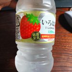 何を厳選したのか分からないwいろはす苺の厳選果実が実は無果汁!