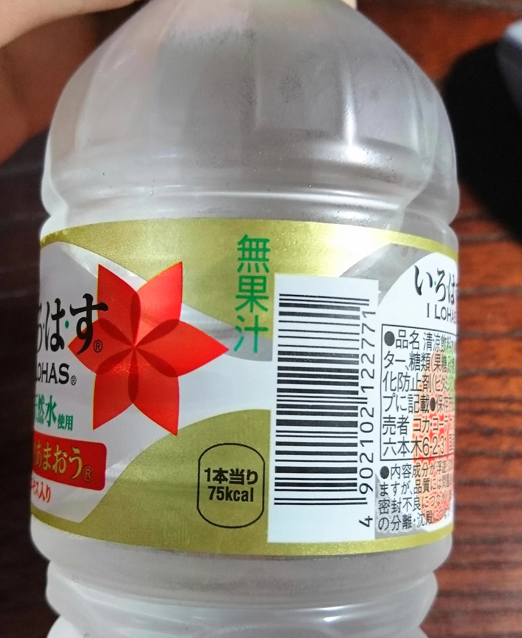 何を厳選したのか分からないwいろはす苺の厳選果実が実は無果汁www