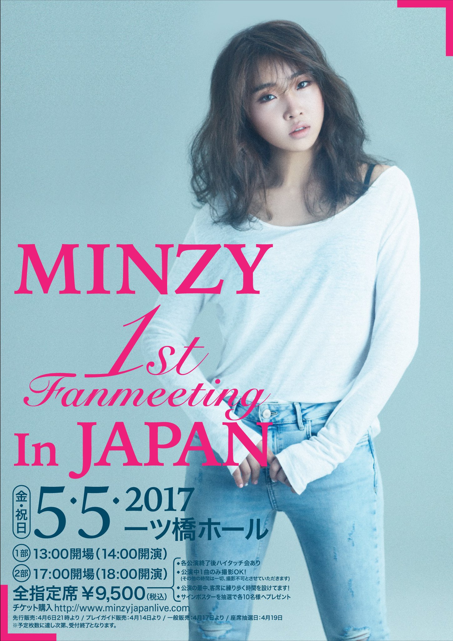 2025年最新海外 MINZY日本公演公式 (@minzyjapanlive) / X アイドル