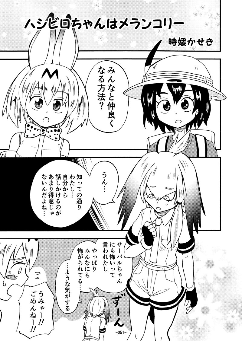 【サンプル参加者さん】 
