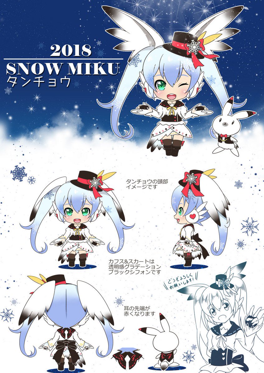 けものフレンズ ハシビロちゃんマジ可愛い T Co Ppwqb2i4w4 マ 風船猫 9月からのお仕事募集中のイラスト けものフレンズ ハシビロちゃんマジ可愛い T Co Ppwqb2i4w4 マ 風船猫 9月からのお仕事募集中のイラスト