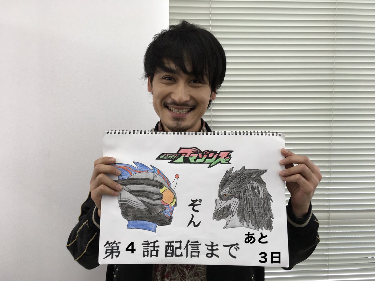 仮面ライダーアマゾンズ Season2 帰ってきた伝説のヒモ鷹山仁 5ページ目 Togetter 仮面ライダーアマゾンズ Season2 帰ってきた伝説のヒモ鷹山仁 5ページ目 Togetter