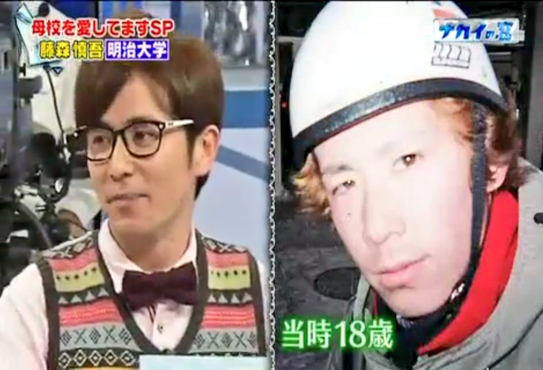 氷高 オリラジ藤森 木村くんが好きすぎてバイク コート 髪型全て真似してたんだよね 火曜サプライズ 木村拓哉 オリラジ 氷高 オリラジ藤森 木村くんが好きすぎてバイク コート 髪型全て真似してたんだよね 火曜サプライズ 木村拓哉 オリラジ