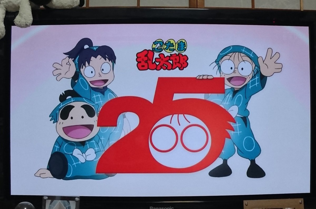 ちぃた Sur Twitter 25年もやってるのか Nkh Eテレ Nkhetv 忍たま乱太郎 乱太郎 きり丸 しんべヱ 乱太郎はコナン きり丸はルフィ しんべヱはマサオくん 高山みなみ 田中真弓 一龍斎貞友 ちぃた Sur Twitter 25年もやってるのか Nkh Eテレ Nkhetv 忍たま乱太郎 乱太郎 きり丸 しんべヱ 乱太郎はコナン きり丸はルフィ しんべヱはマサオくん 高山みなみ 田中真弓 一龍斎貞友