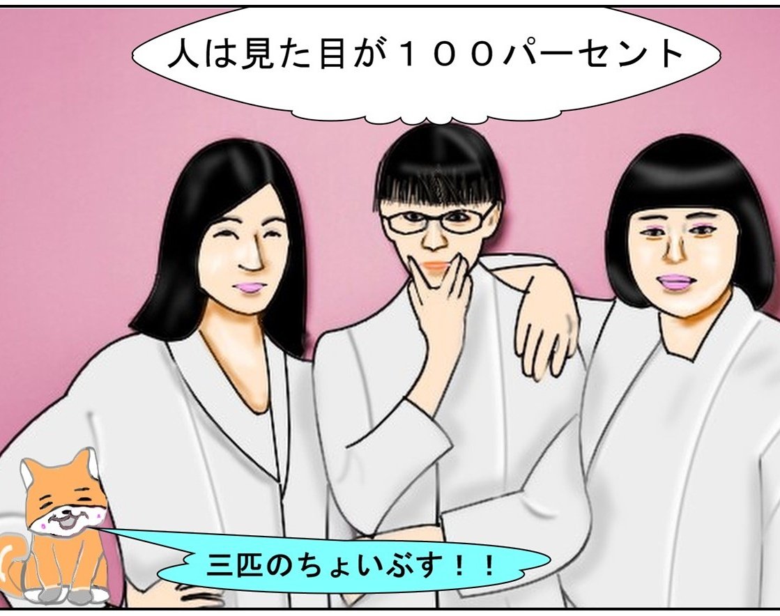 水上あさみさん 水上あさみさん