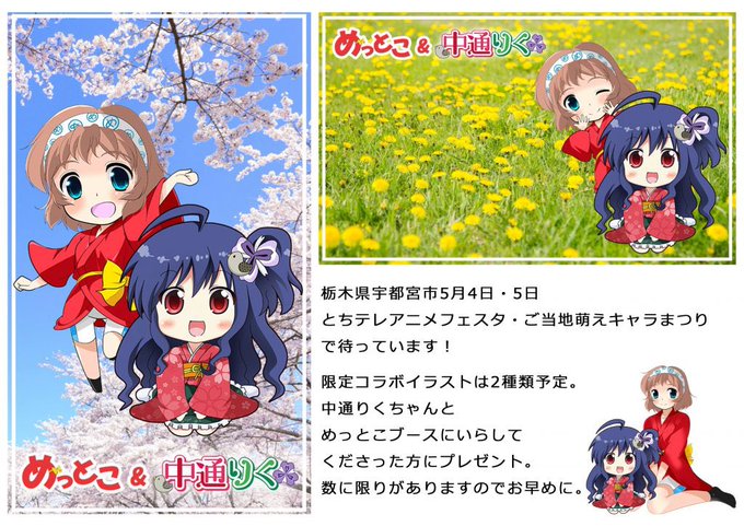アニメフェスのtwitterイラスト検索結果 古い順 アニメフェスのtwitterイラスト検索結果 古い順