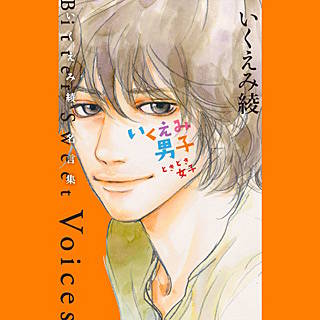 まんが王国 公式 いつでも最大50 還元 ドラマ あなたのことはそれほど 放送中 いくえみ綾4作品が本日配信開始 あなたのことはそれほど 4巻 太陽が見ている かもしれないから 6巻 G線上のあなたと私 3巻 いくえみファンブック 2巻 まんが王国 公式 いつでも最大50 還元 ドラマ あなたのことはそれほど 放送中 いくえみ綾4作品が本日配信開始 あなたのことはそれほど 4巻 太陽が見ている かもしれないから 6巻 G線上のあなたと私 3巻 いくえみファンブック 2巻